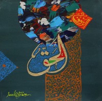 Javed Qamar, 12 x 12 inch, Acrylic on Canvas, Calligraphy Painting, AC-JQ-76